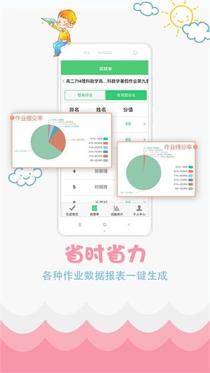 软件亮点配图1