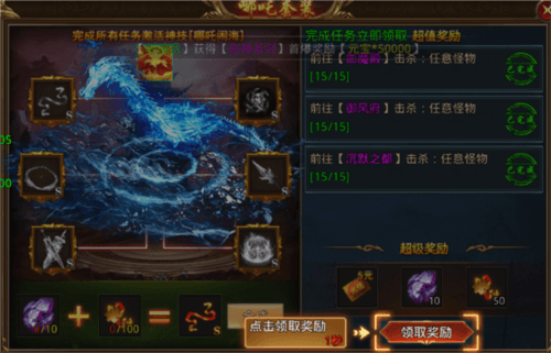 天羽传奇8