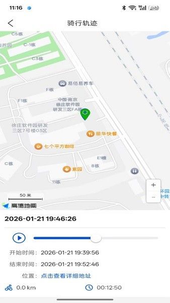 使用教程配图3