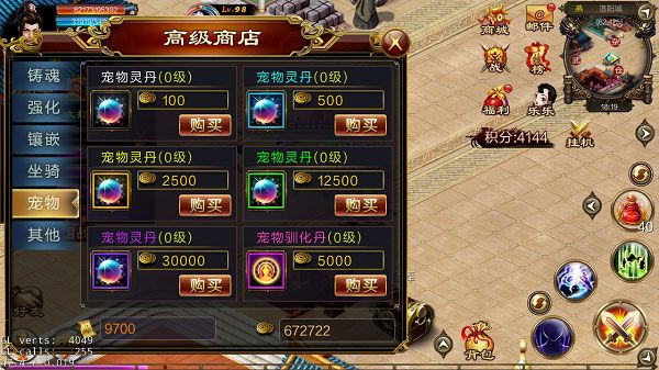 每周领工资攻略配图3