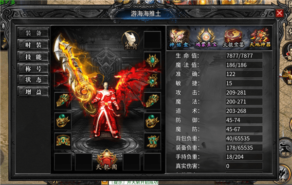 百炼王者传奇玩法攻略配图1