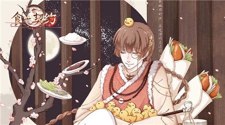 “最儒雅野男人——北京烤鸭”