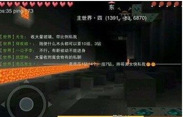 怎么炼金配图2