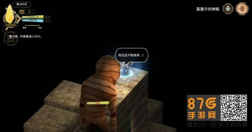 魔女之泉3主线流程第12部分8