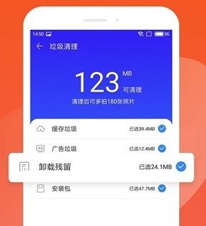 手机管家极速版2024版1