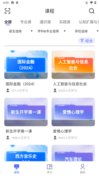 使用方法配图2