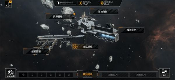 无尽的拉格朗日游戏攻略配图1