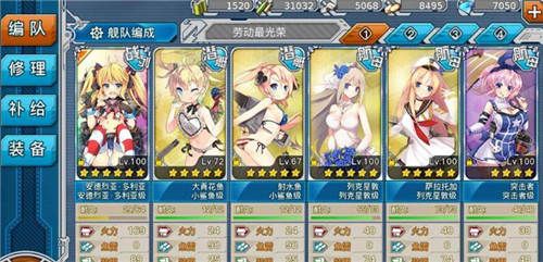 战舰少女R2