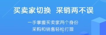 汽配人app图片2