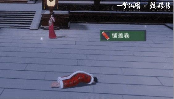 寻觅甄美《一梦江湖》×《甄嬛传》联动外观绝色上线 寻觅甄美《一梦江湖》×《甄嬛传》联动外观绝色上线
