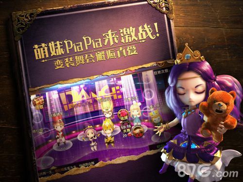 有杀气童话萌妹PiaPia来激战