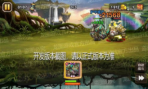 【爆料来了】千沟万壑,强化图腾!新神佑泰坦-神佑神牛回音重击! 【爆料来了】千沟万壑,强化图腾!新神佑泰坦-神佑神牛回音重击!