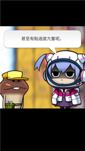 菇菇挖掘新手攻略2