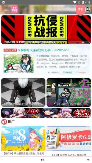 怎么注册配图1
