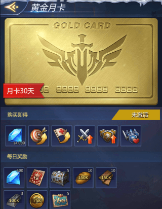 版新手每日攻略配图3