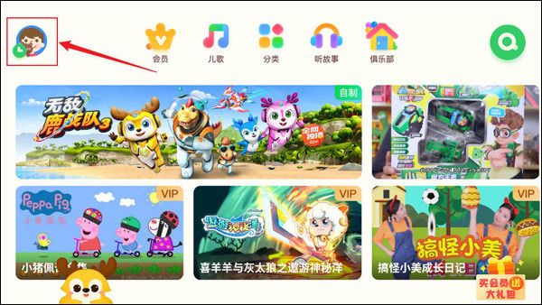 爱奇艺奇巴布儿童版怎么学数学配图1