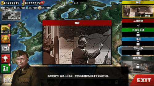 世界征服者4荣光MOD破解版宣传图