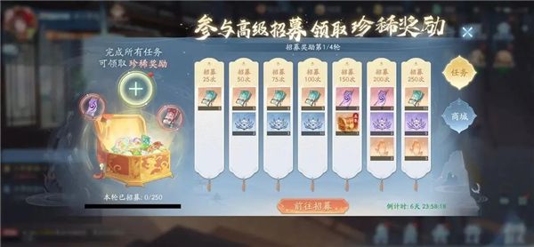活动攻略配图1