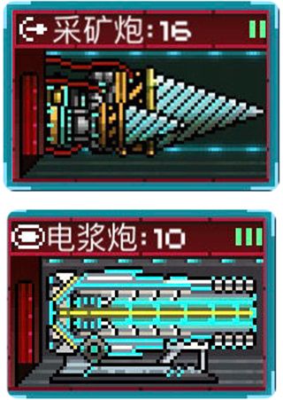 像素星舰AI进阶攻略配图1