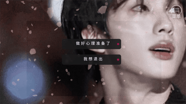 游戏攻略配图1