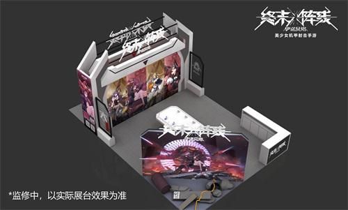 终末阵线:伊诺贝塔2