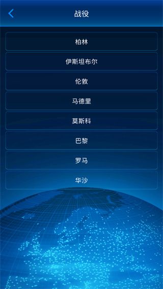 游戏怎么玩配图2