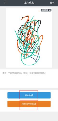 快画画吧7