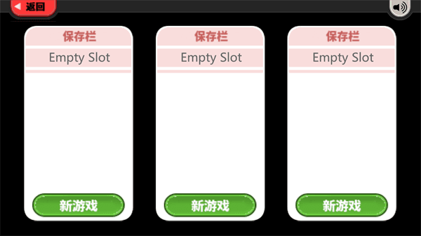 游戏攻略配图2