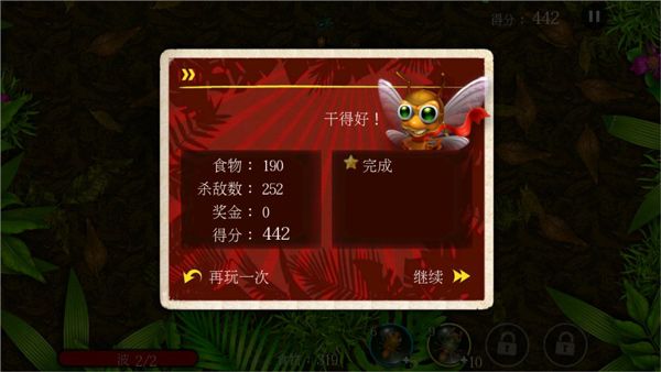 怎么玩配图5
