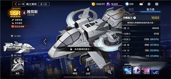 天启兵器队介绍配图3
