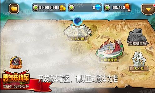 小冰冰传奇1