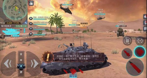 坚守阵地玩法攻略配图5