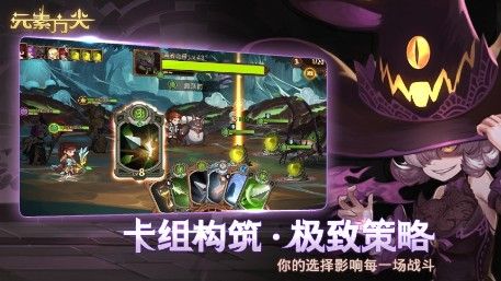 当冒险游戏遇到Roguelike 《元素方尖》即将全平台公测 当冒险游戏遇到Roguelike 《元素方尖》即将全平台公测