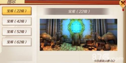 幻想神域手游金币怎么刷
