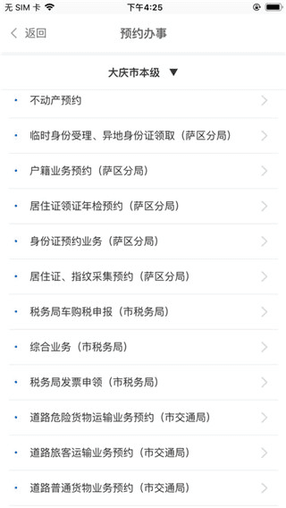 大庆加油图片1