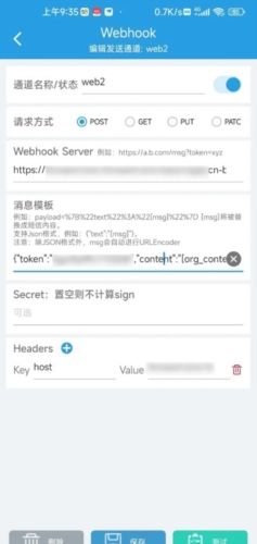 使用教程配图1