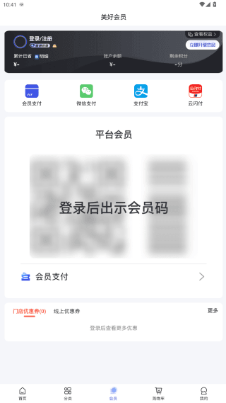 使用教程配图4