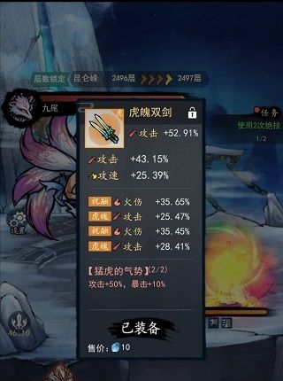 飞剑扫八荒无限灵石版1