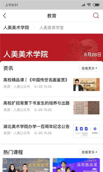 软件优势配图1