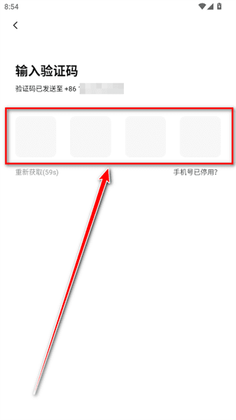 怎么注册配图3