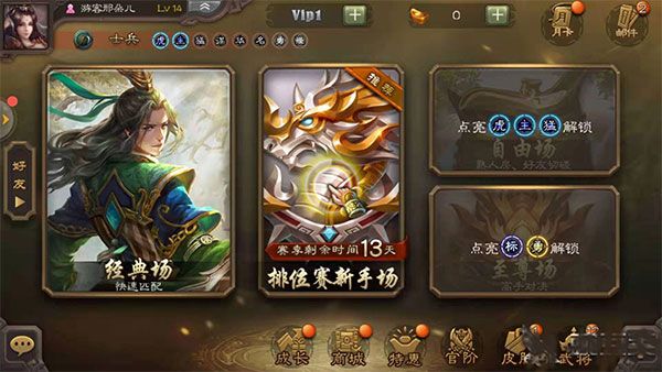 杀神之试炼攻略配图1