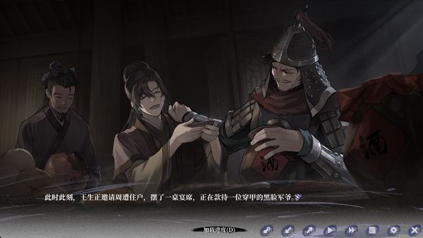哀鸿破城十日记正版宣传图