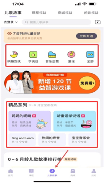 使用教程配图3
