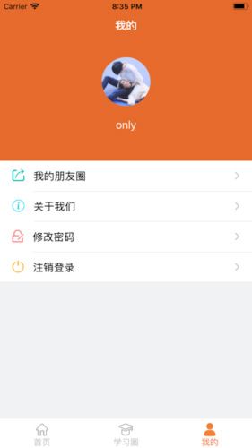 4hand学艺术app1