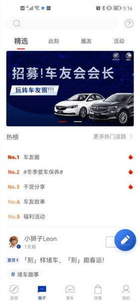 使用教程配图2