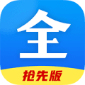 好看影视大全抢先版免费版