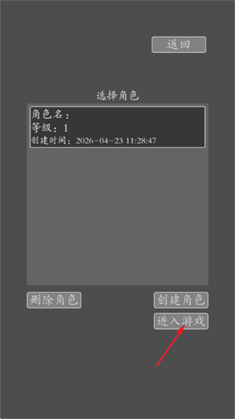 游戏怎么玩配图3