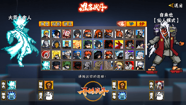 怎么解锁舍人配图3