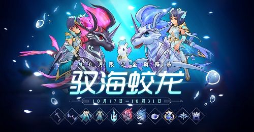 仙境传说RO:守护永恒的爱