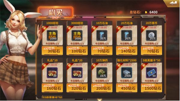 快速升级攻略配图5